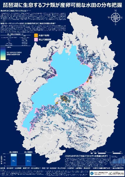 ESRIジャパン tweet media