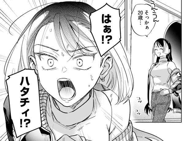 じるみて編集部 tweet media