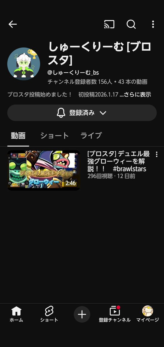 うぉっちゃー tweet media