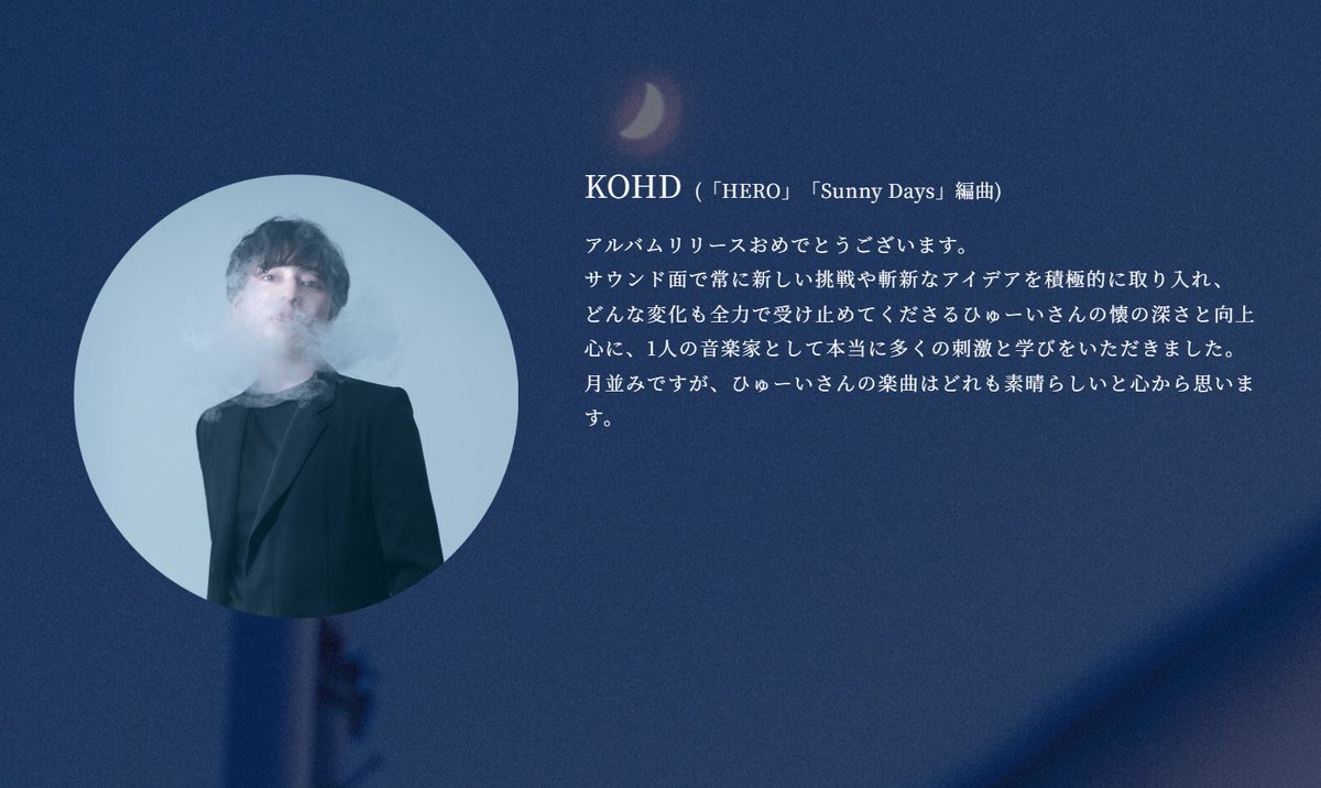 石崎ひゅーいSTAFF tweet media