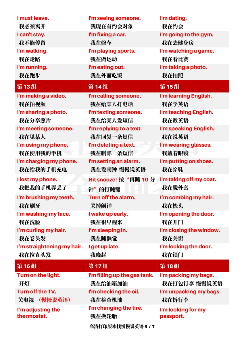 Rodger Potocki tweet media