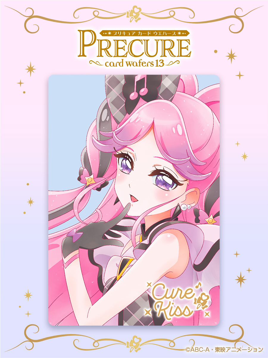 プリキュア食玩公式/バンダイ キャンディ tweet media