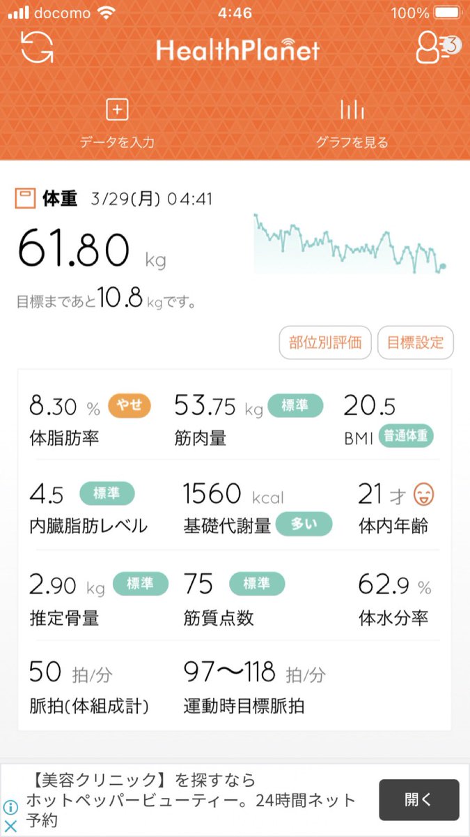 井口耕二 a.k.a. Buckeye tweet media