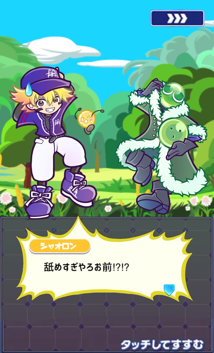 だぶるれんず（久しぶりだな） tweet media