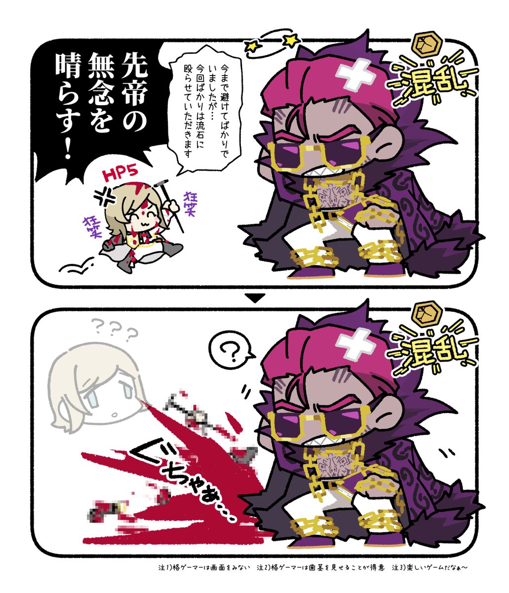 統【Comms OPEN】 tweet media