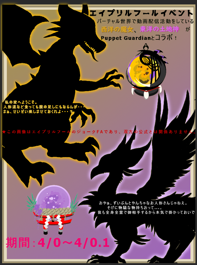 クルス・ホーリーホック tweet media