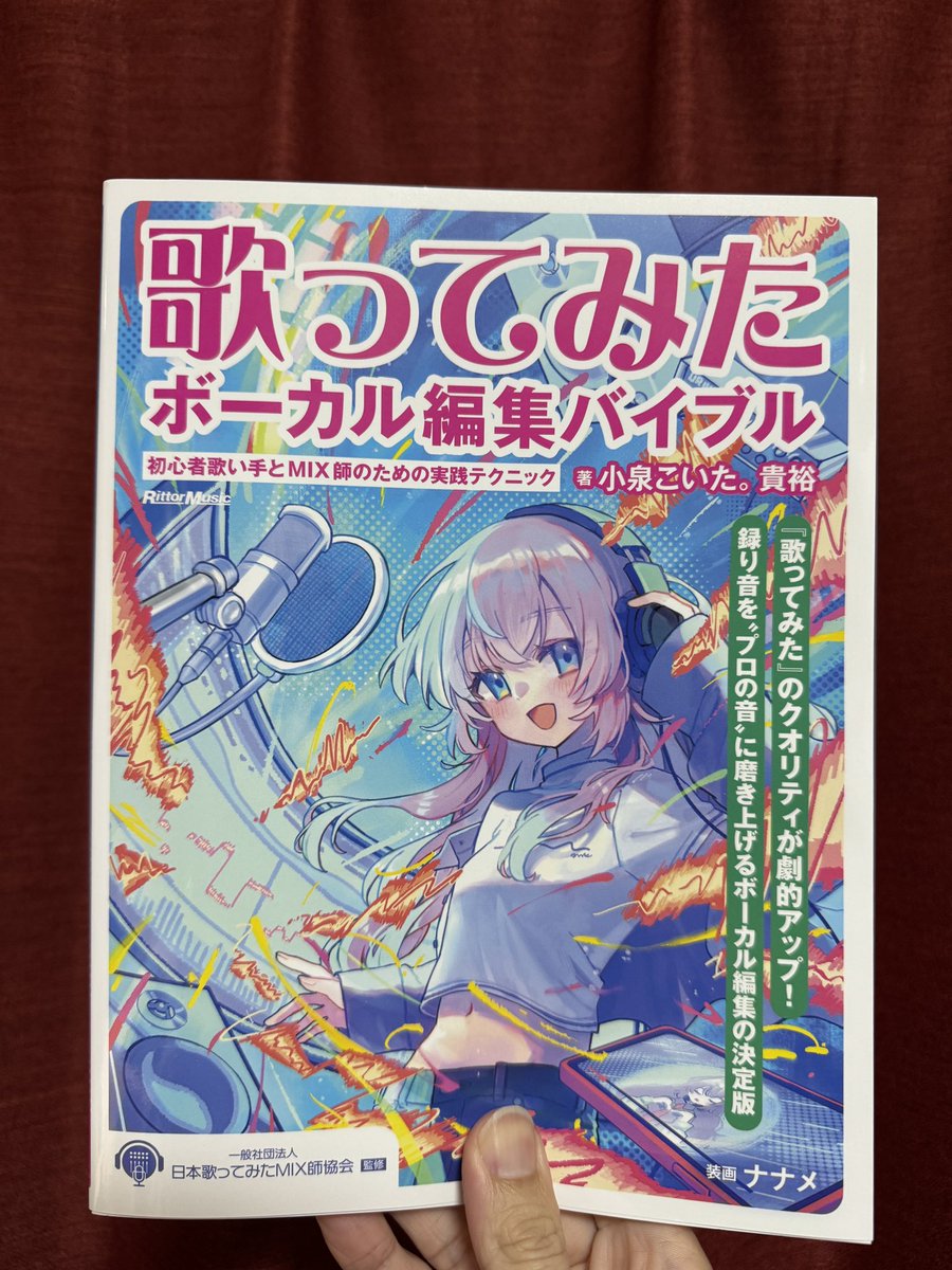 坂本拓矢 | YKTTZ | Tee tweet media