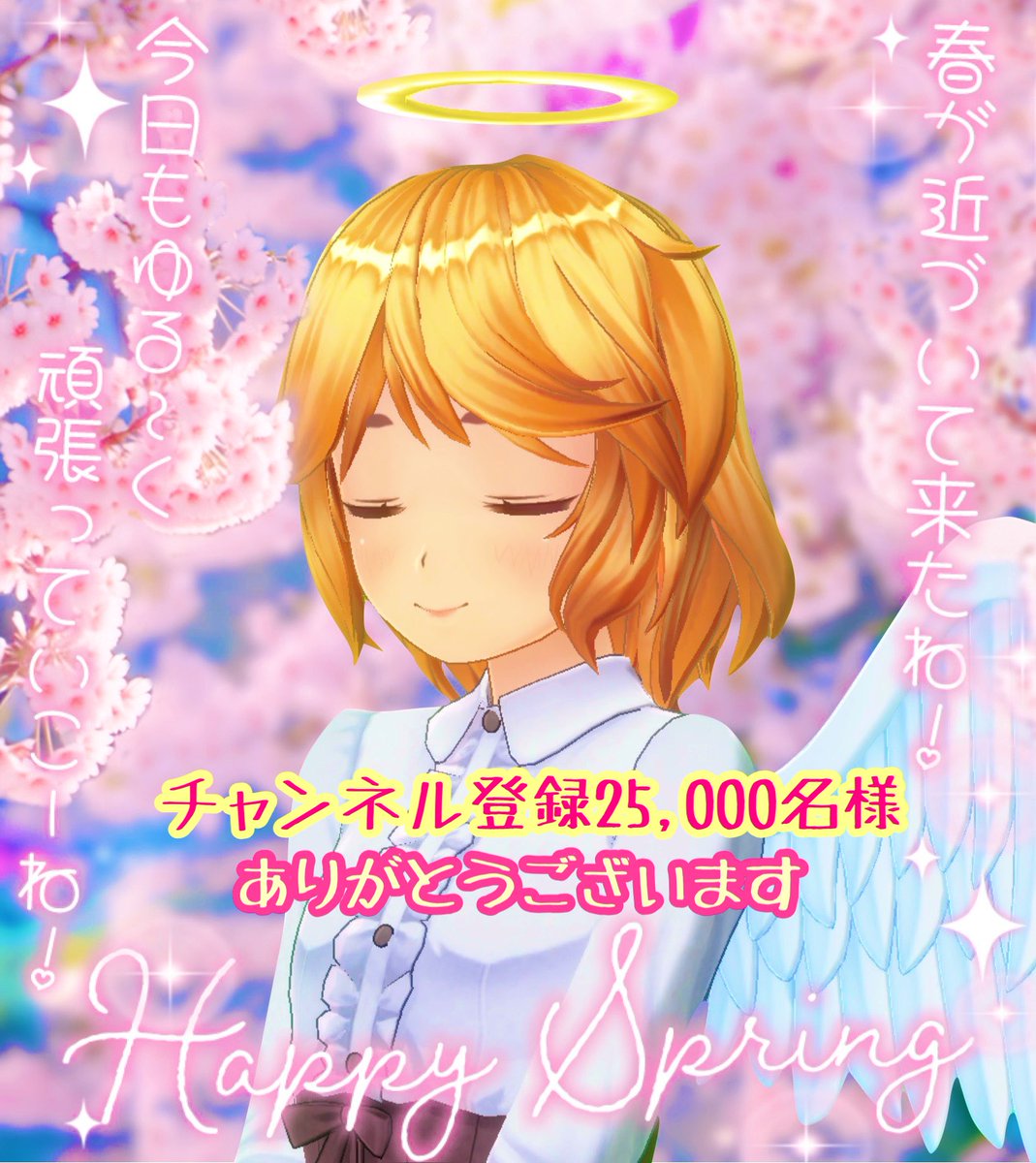硝子磨テコ📞スマホ情報系Vtuber【テコのスマホ相談室