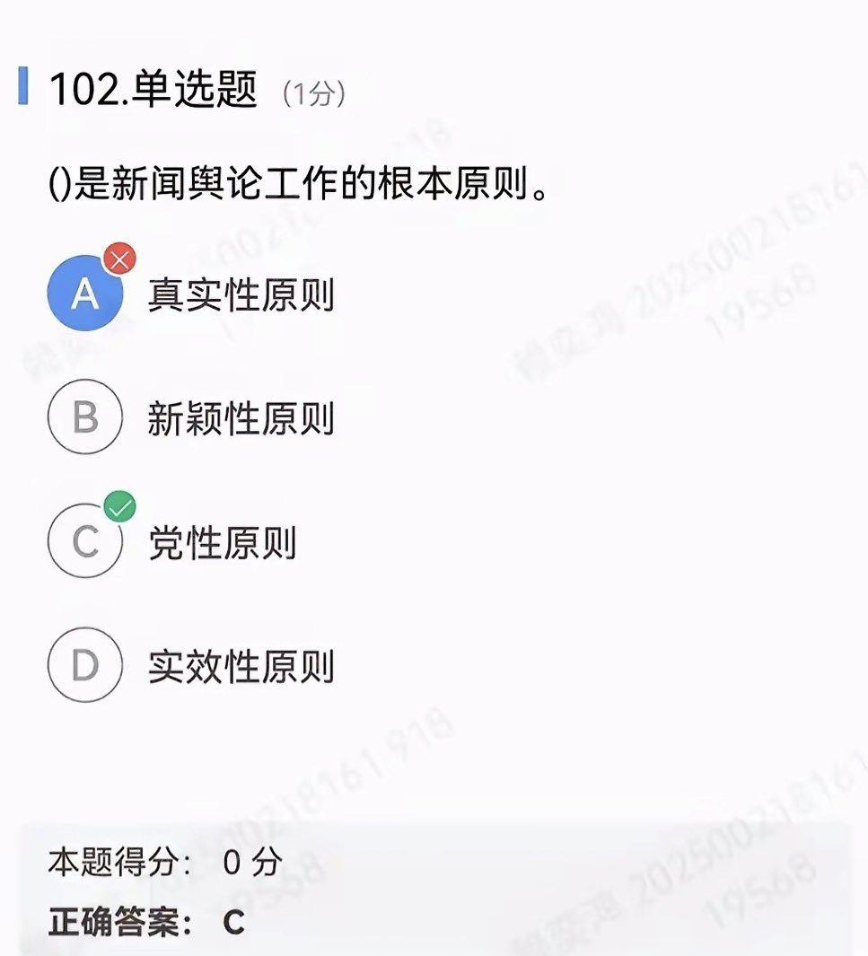 中国最后一个僵尸—毛泽东 tweet media