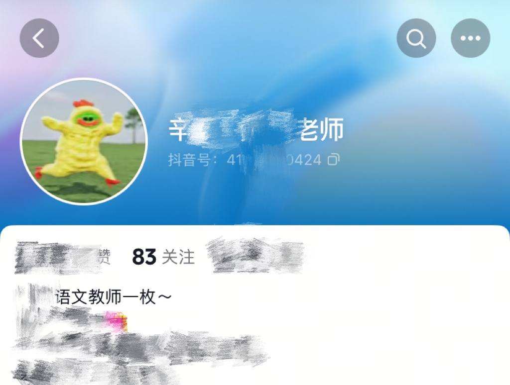 苏晴老师 tweet media