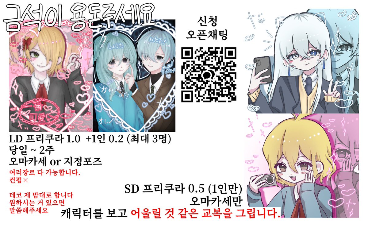 금석이 tweet media