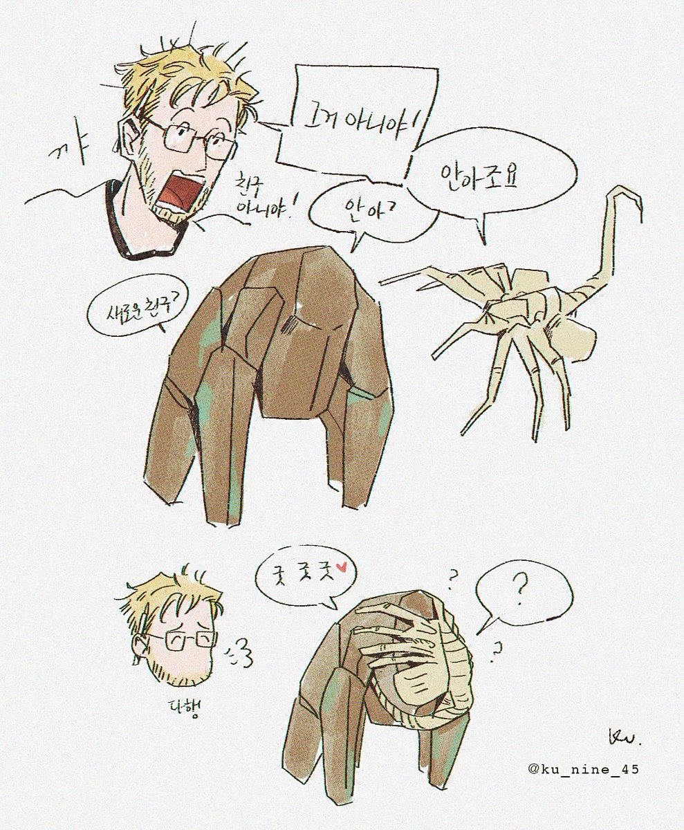 김거북 tweet media