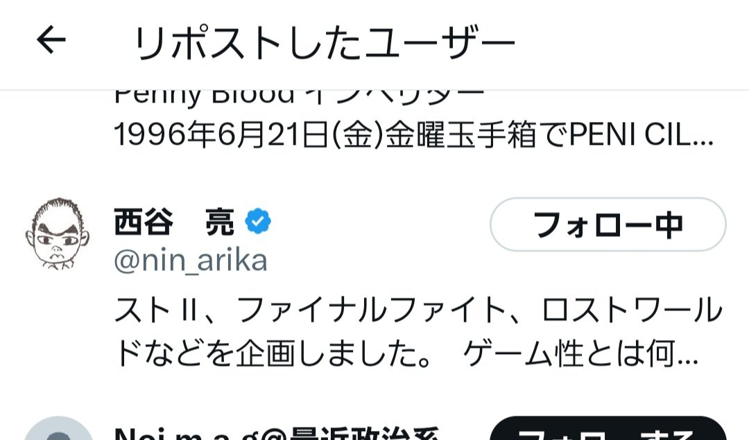 １５０ tweet media