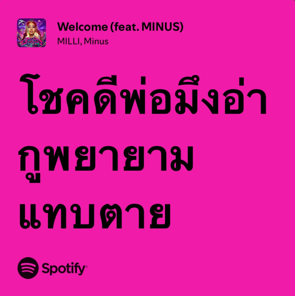 มีหมี่มี่ 🐰ྀིೀ tweet media