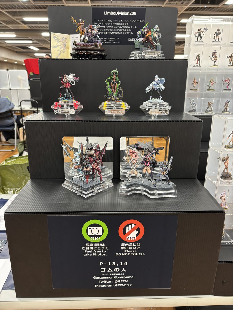 ゴムの人 tweet media