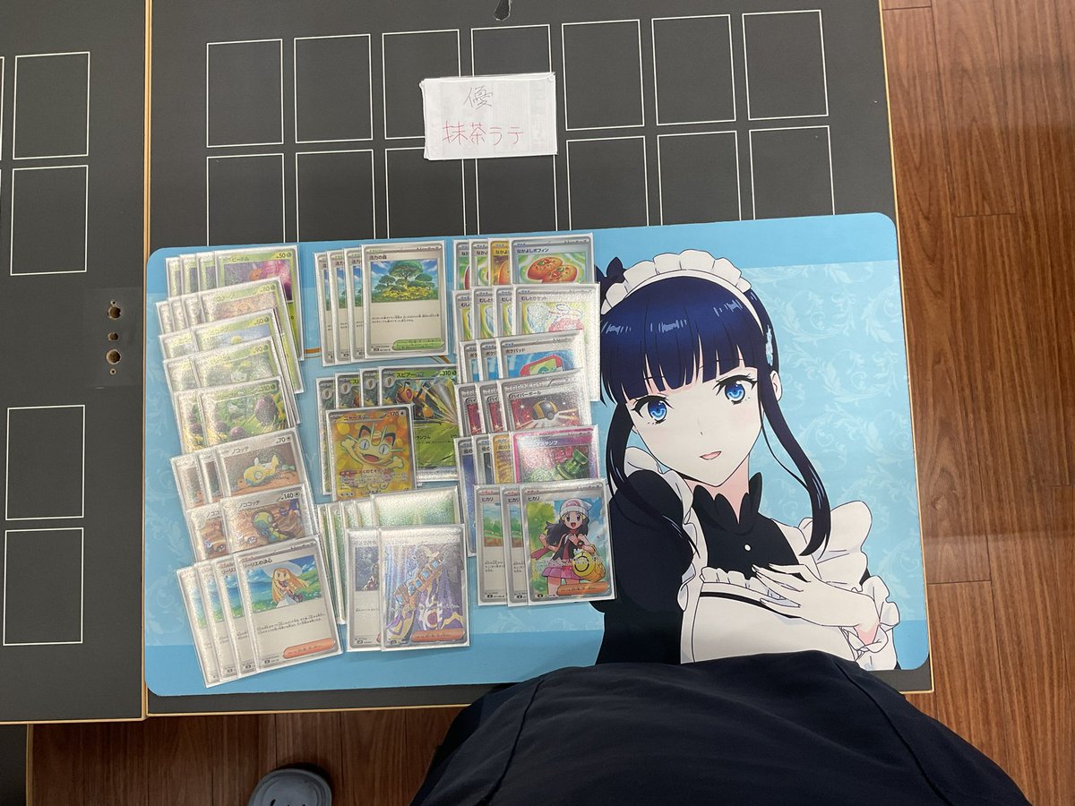 抹茶ラテ@東京帰還/運王 tweet media