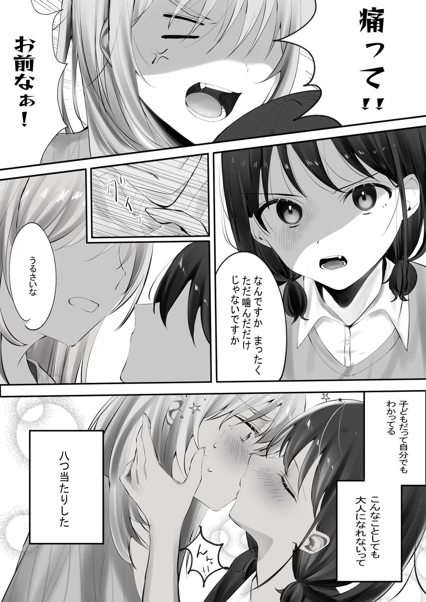 一青らう tweet media