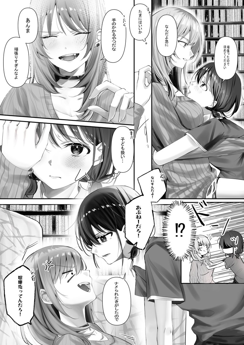一青らう tweet media
