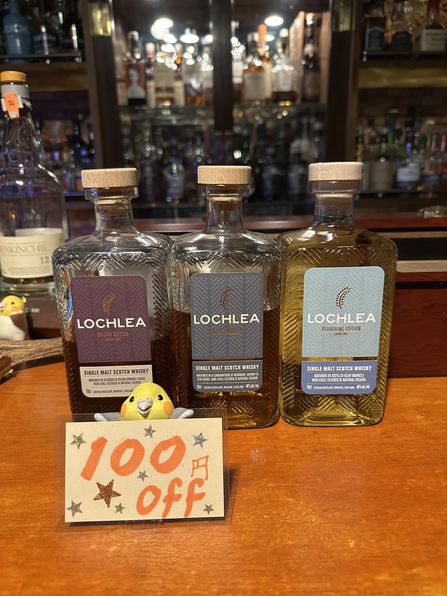 江古田 BAR GRAND STAR 志摩 tweet media