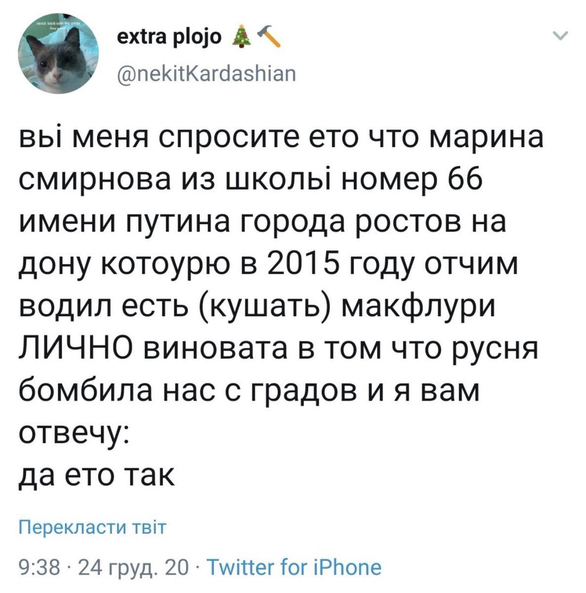 Набмогильний tweet media