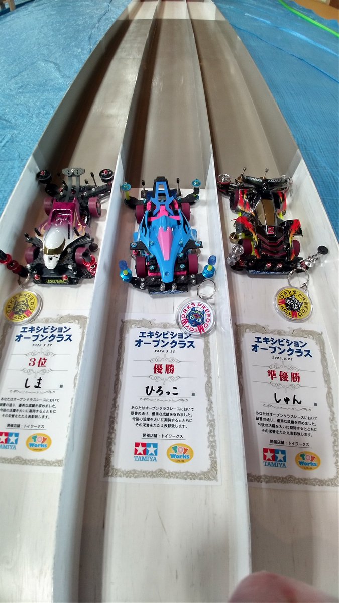 トイワークス tweet media