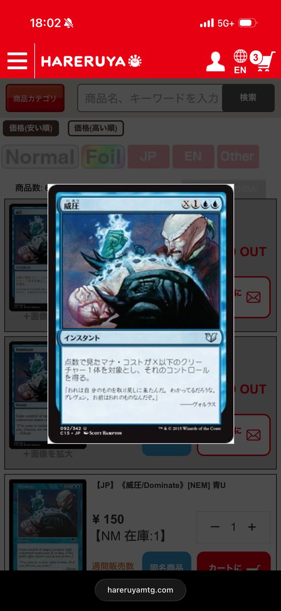 R.H(あーるえいち) tweet media