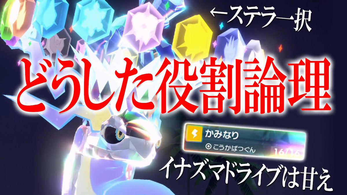 リドル tweet media
