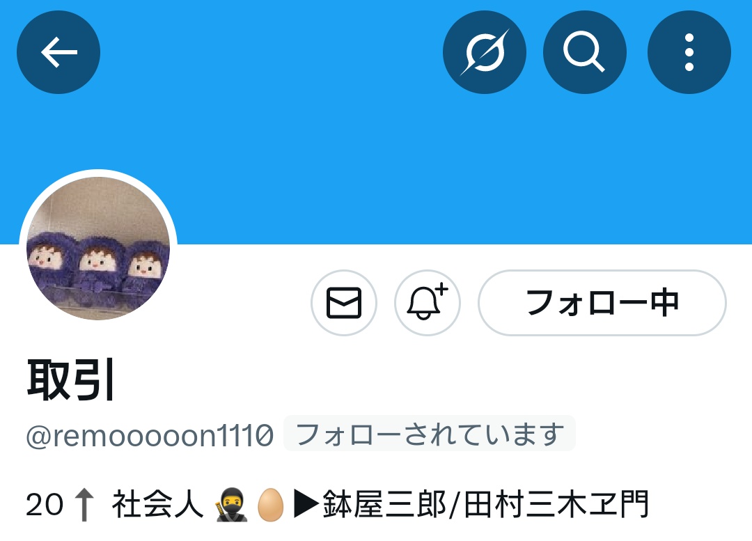 ___koshi_hikari's tweet photo. 【注意喚起】
@remooooon1110 

こちらの方とのお取引はお気をつけください。
取引中であってもDM.リプライ.メンション全て無視、取引は進まず完遂しない可能性がありますのでご注意ください。
催促中も募集や他の方への返信等はされているようですので、意図的な無視かと思われます。
→ https://t.co/IODeHhWNcS