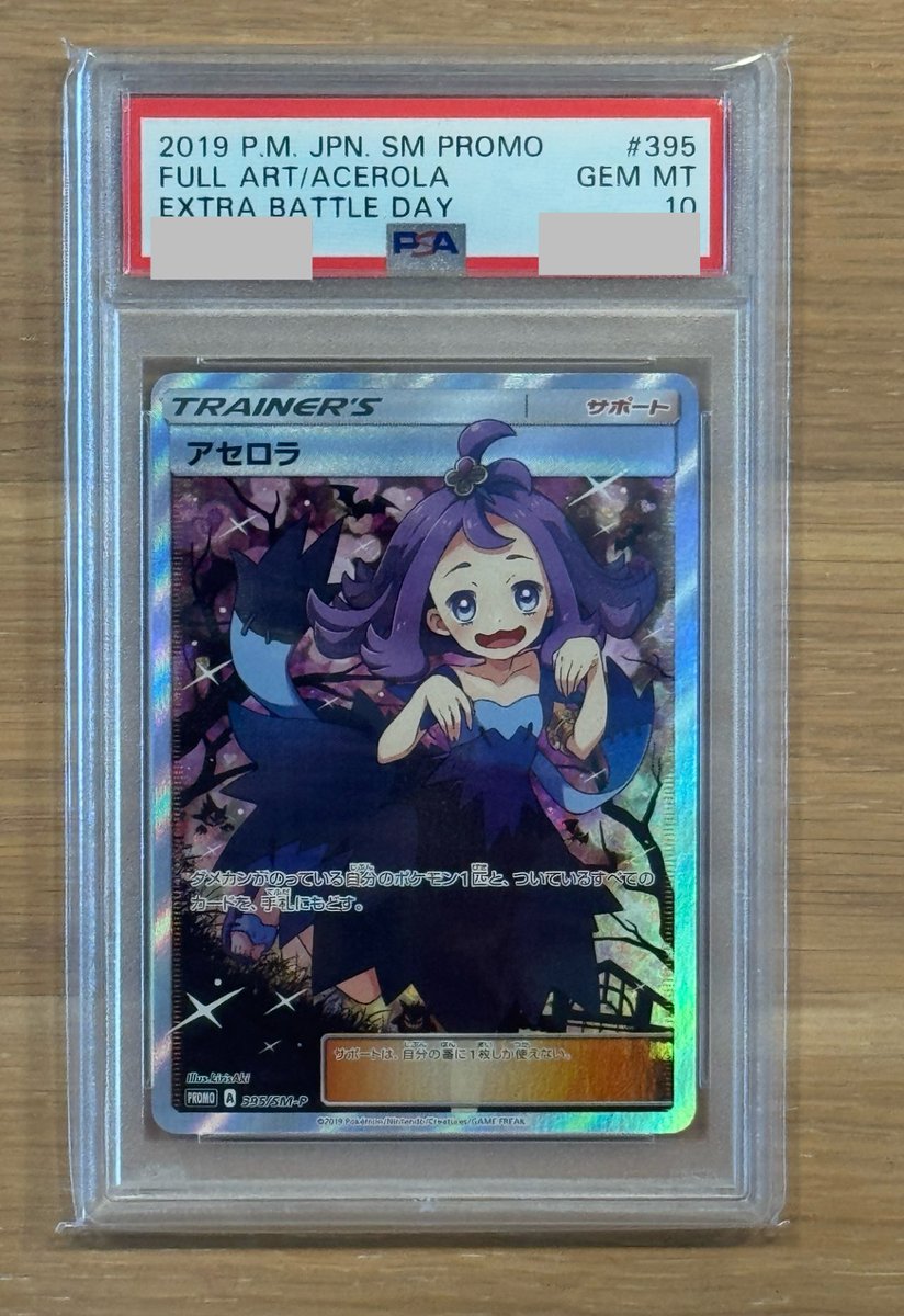 TCG SUCH(ポケカ　オリパ) tweet media