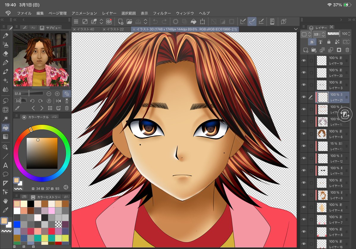 びっくりカサゴ tweet media