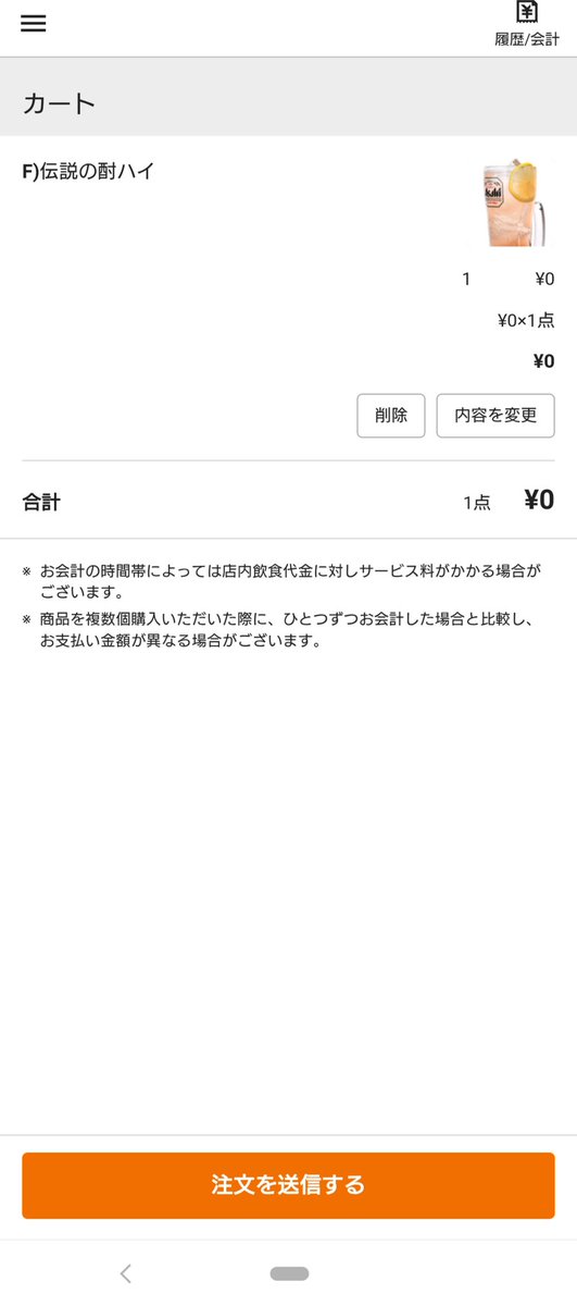 Funayan(ふなやん)@ゴースト統一 tweet media