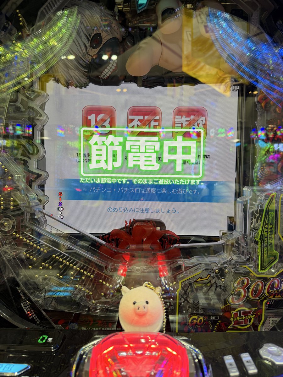 えみりは今日もパチスロ🥔🐷 tweet media