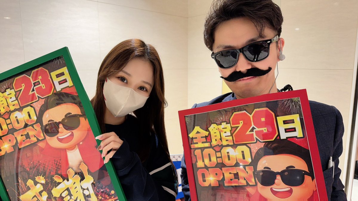 えみりは今日もパチスロ🥔🐷 tweet media