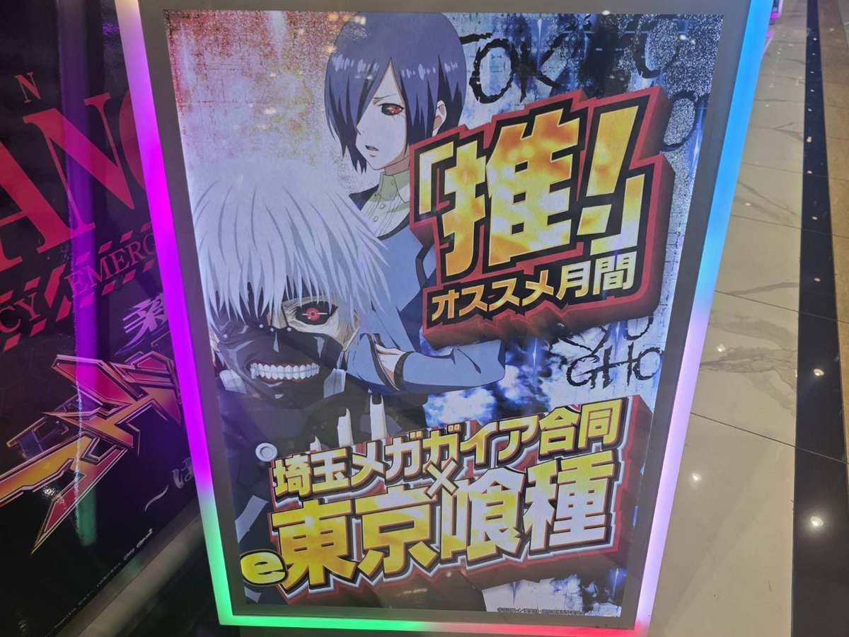 えみりは今日もパチスロ🥔🐷 tweet media