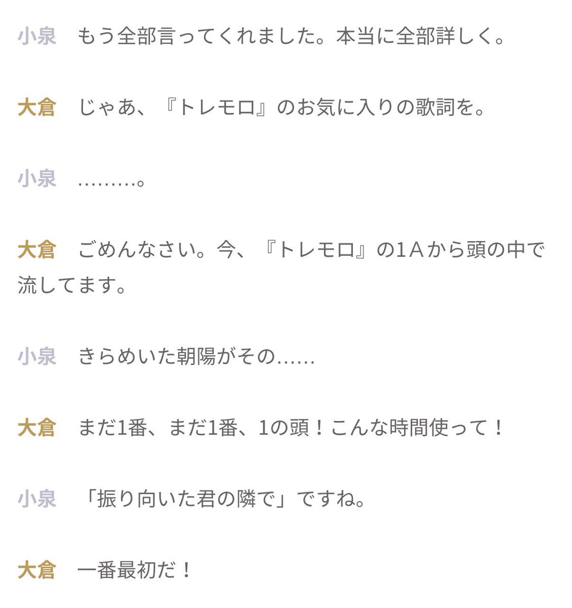 𝑴リズムプリズム🎶 tweet media