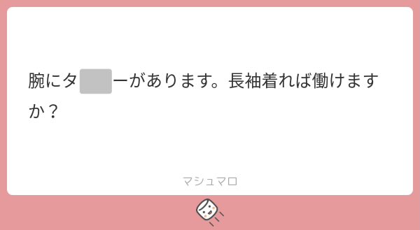 ツネくん|銀座高級クラブ専門スカウト🦊 tweet media