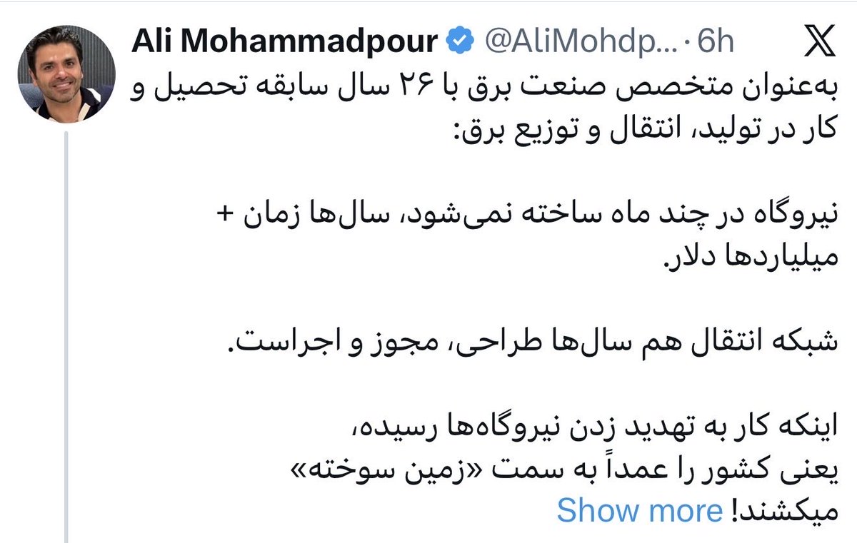 Persian Turkish tweet media