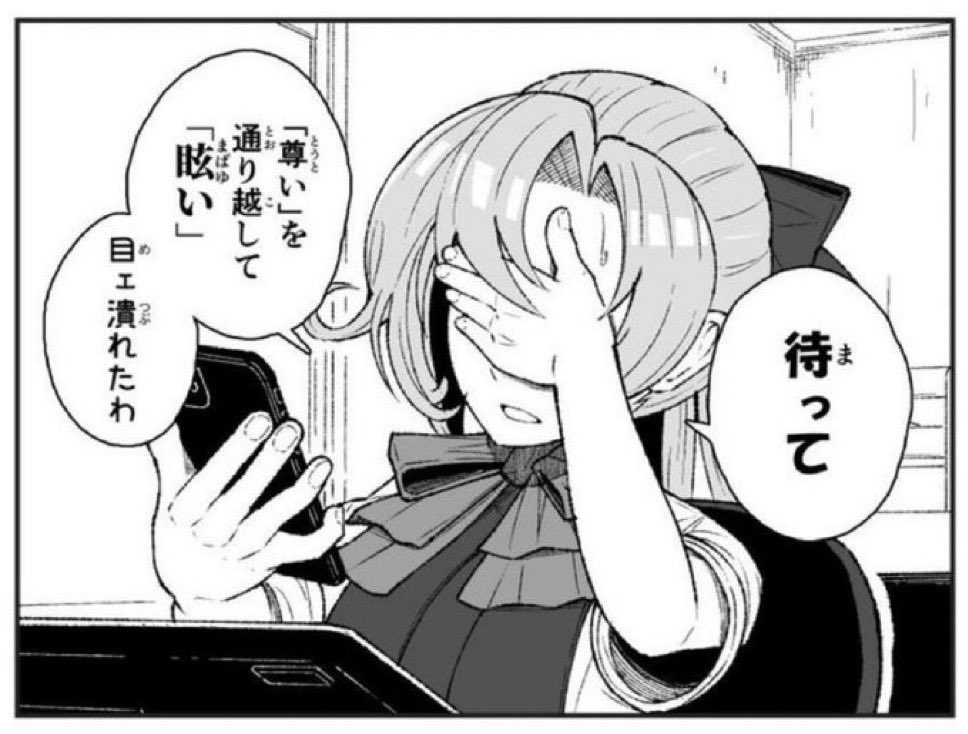 .⋆𝜗𝜚 tweet media