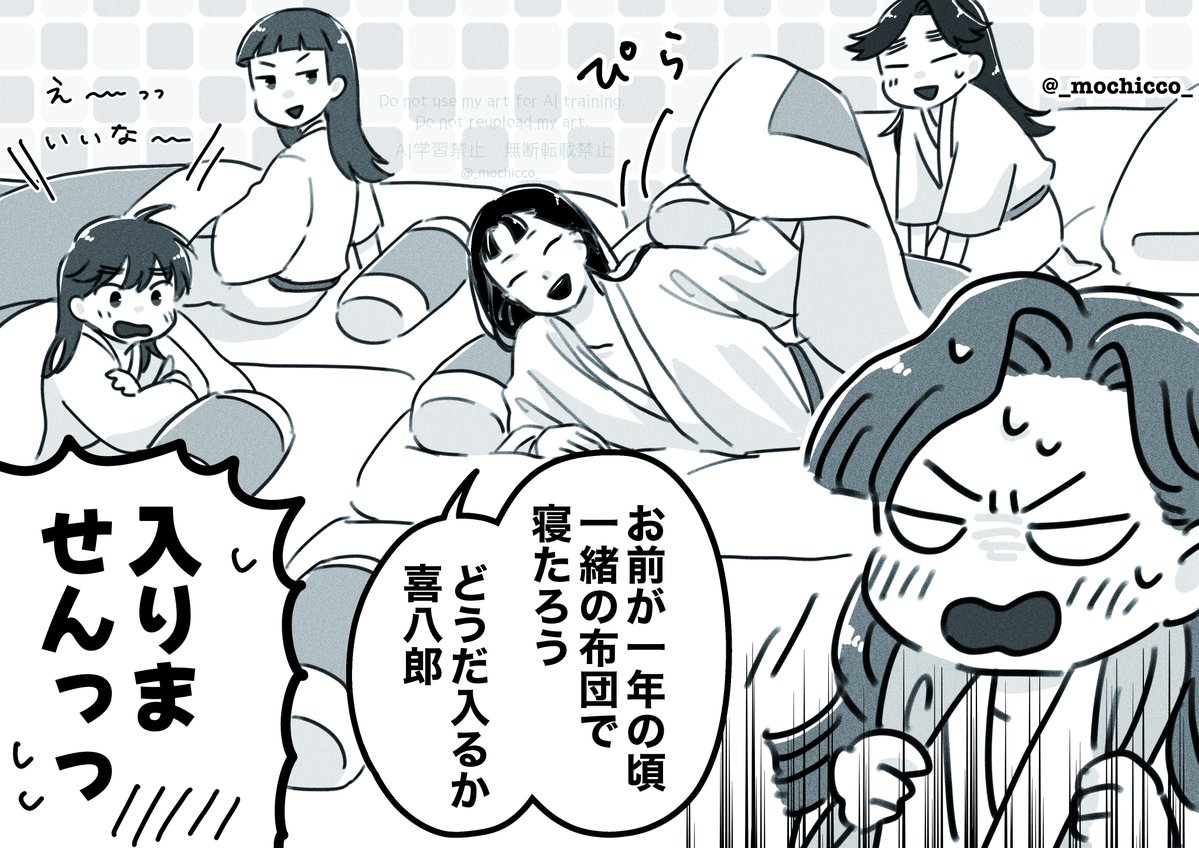 もちっこは省エネモード tweet media