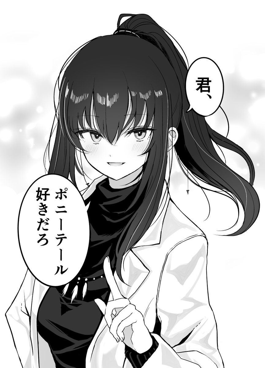 研究室の先輩が俺の性癖を観察してくる (2/2) 