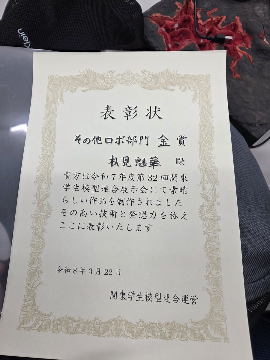 杁見 魅華@厚模展運営 tweet media
