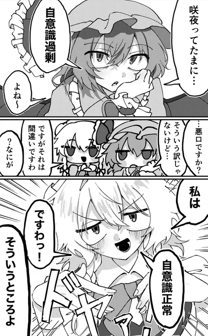 とても気に入っている漫画(タップ推奨) 