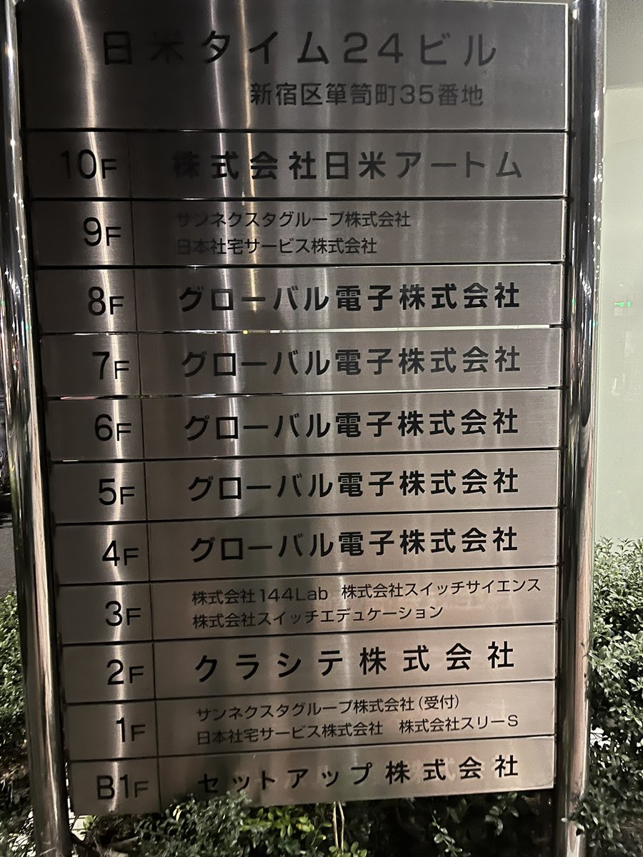 わさびのくりやま tweet media