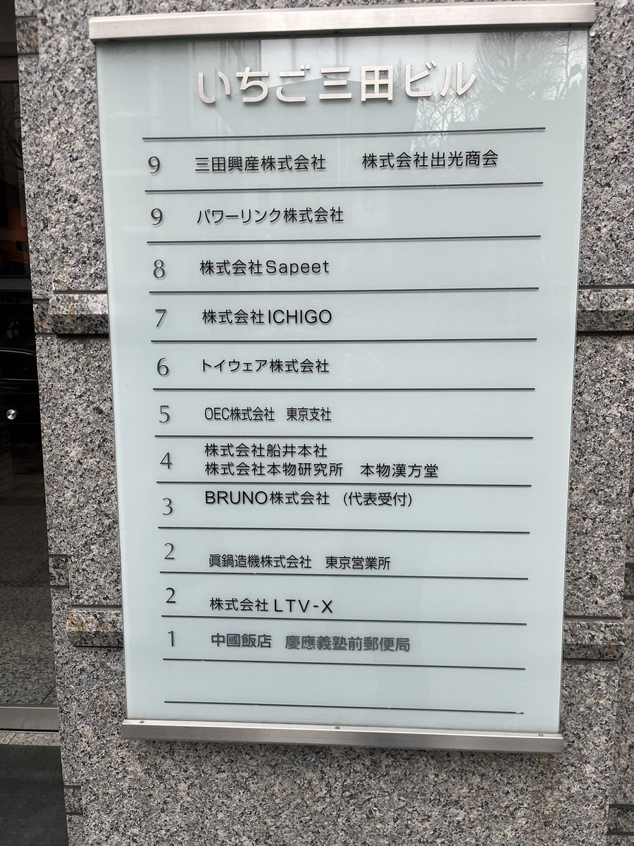 わさびのくりやま tweet media