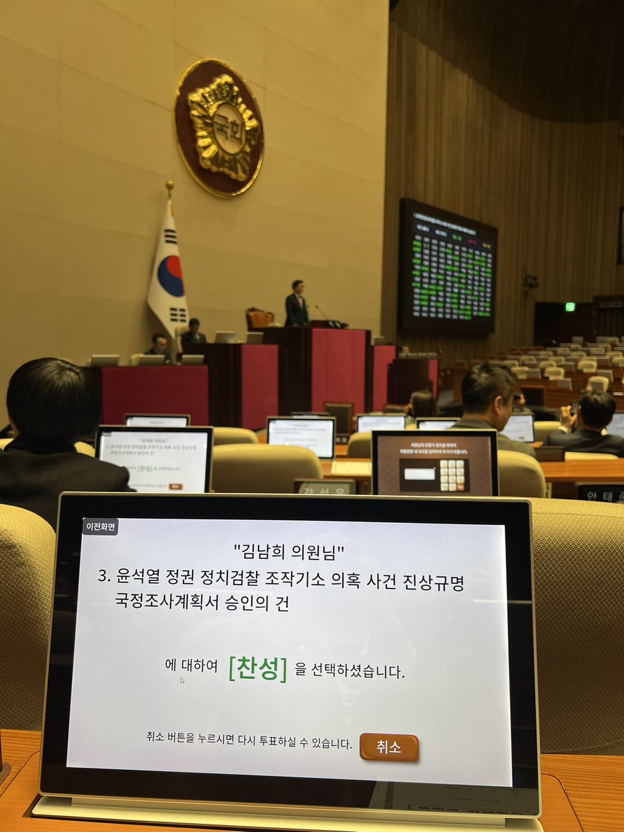 김남희(광명을 국회의원) tweet media