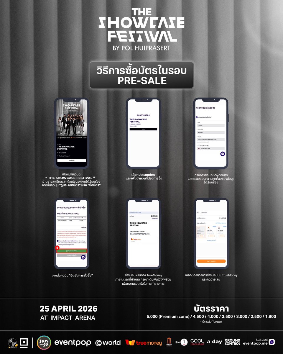 theshowcasefestival tweet media