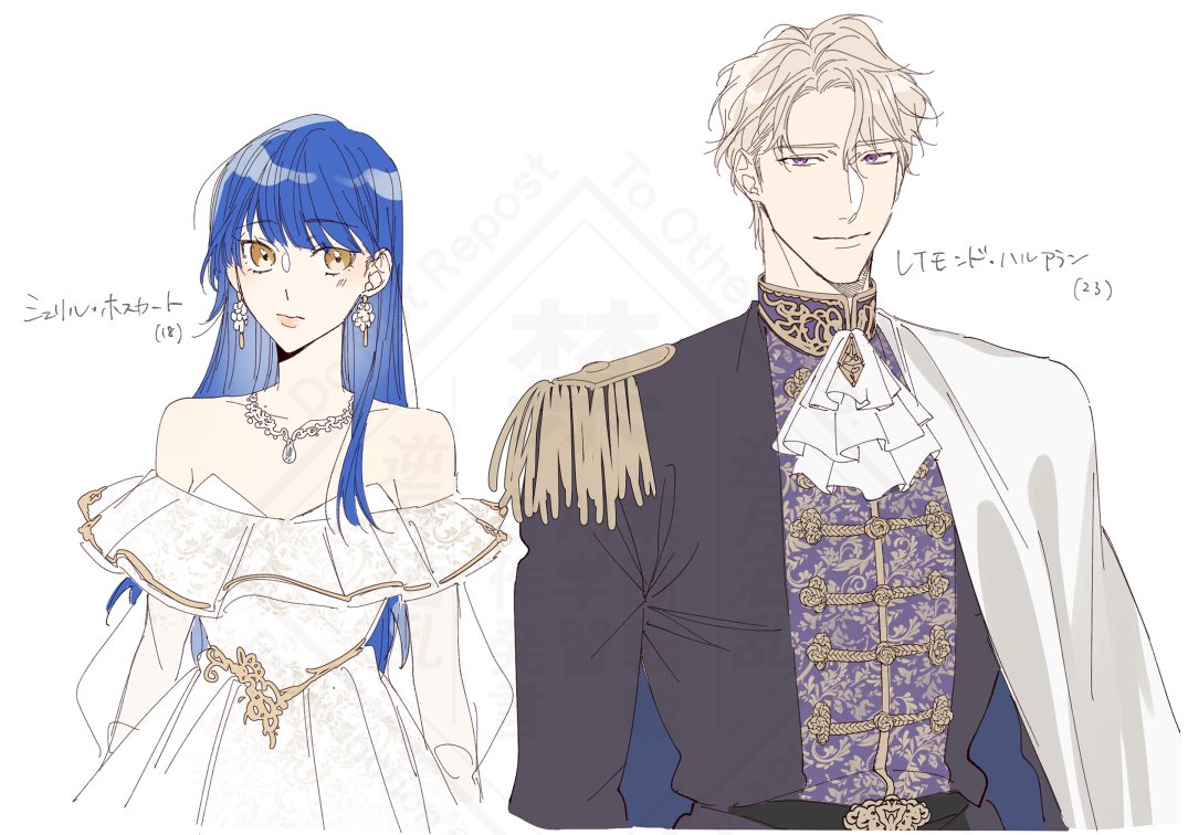 シェリーloveノベルズより
3月22日配信開始

『不能な公爵令息の執着から逃げられません 魅力なし令嬢なのに、一晩中溺愛されています』
著:果月あお 先生

表紙イラスト描かせて頂きました!
よろしくお願い致します💙💍 