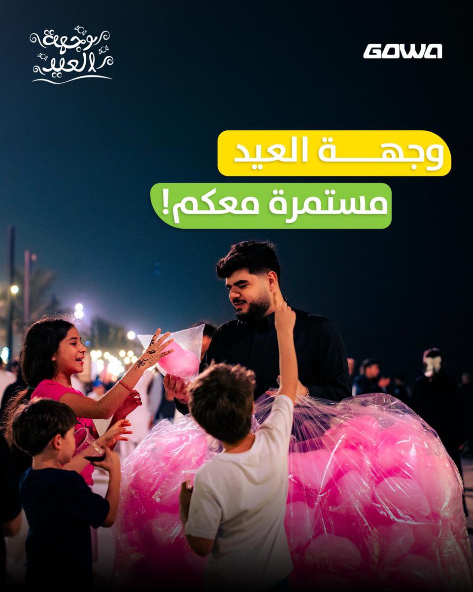 Jeddah Promenade | جدة بروميناد tweet media