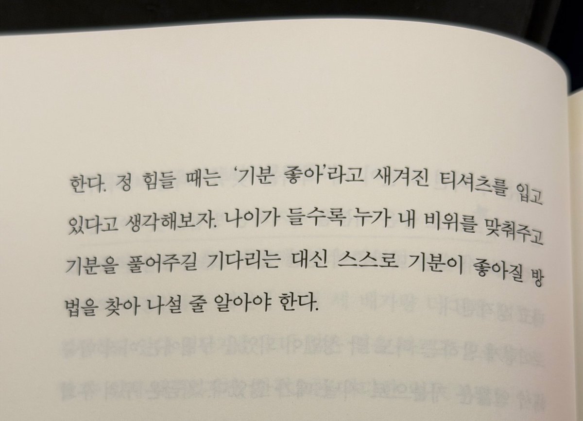 LEE CHUNG AH tweet media