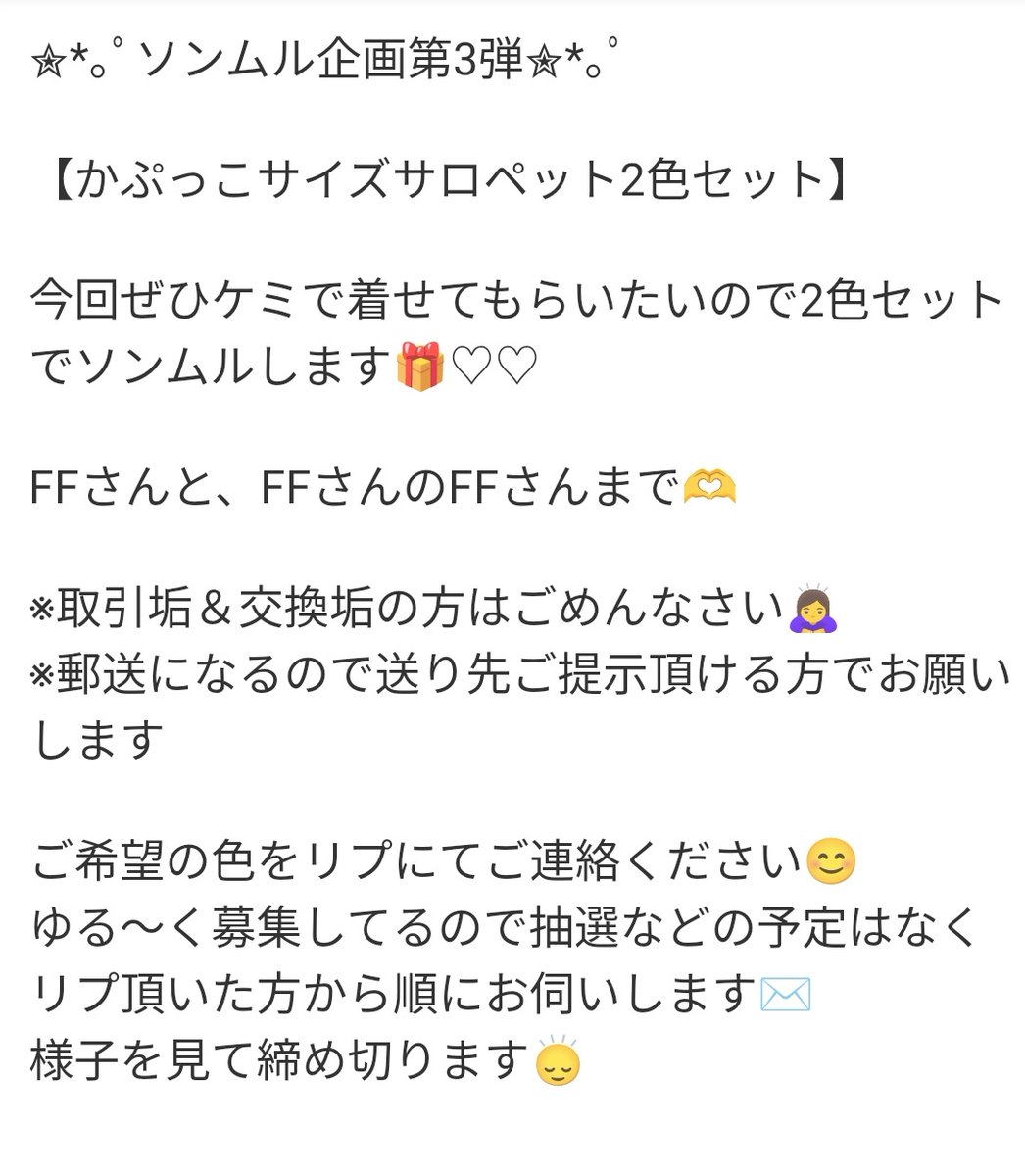 ぶちぃ🐹️🩵 tweet media